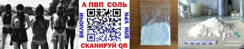 Купить  Урай  Alpha-PVP мука 