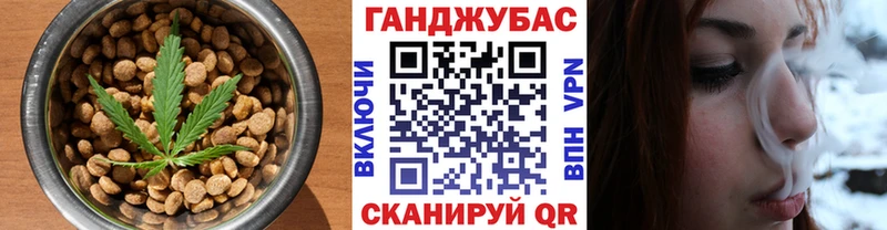Canna-Cookies конопля  Купить  Урай 