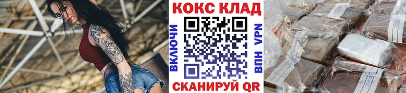 Купить  Урай  Кокаин Перу 