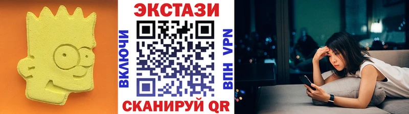 ЭКСТАЗИ 300 mg Урай