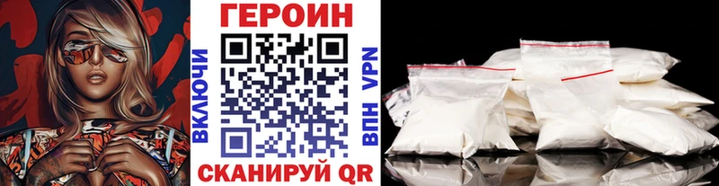 Купить где  Урай  ГЕРОИН афганец 