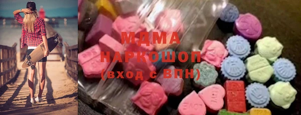 бошки Алзамай