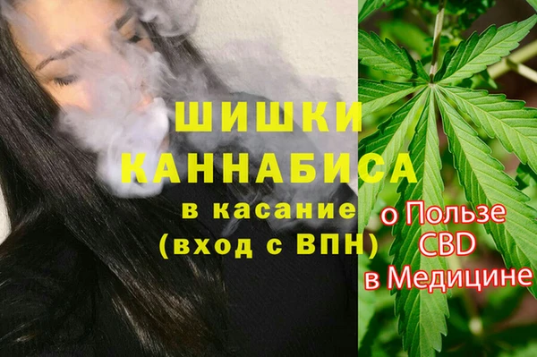 MDMA Premium VHQ Арсеньев