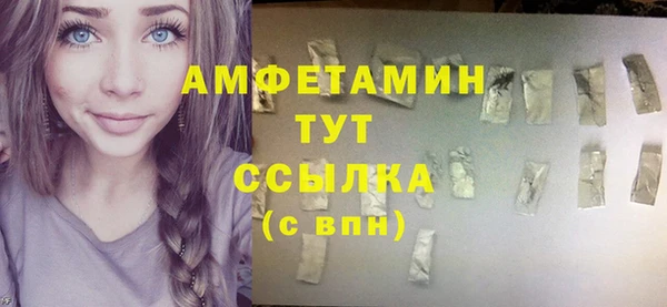 хмурый Армянск