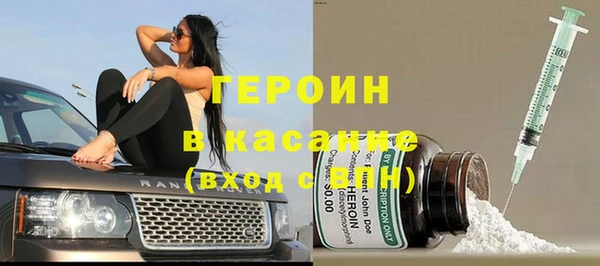 хмурый Армянск