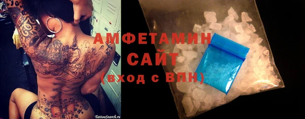 MDMA Premium VHQ Арсеньев