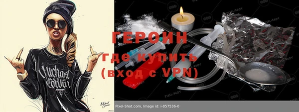 хмурый Армянск