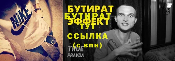 ECSTASY Аркадак