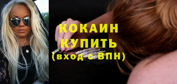 хмурый Армянск