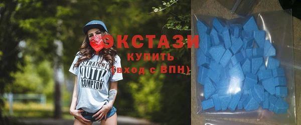 ECSTASY Аркадак