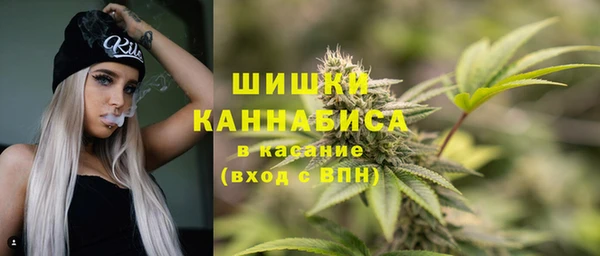 MDMA Premium VHQ Арсеньев