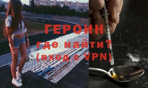 хмурый Армянск