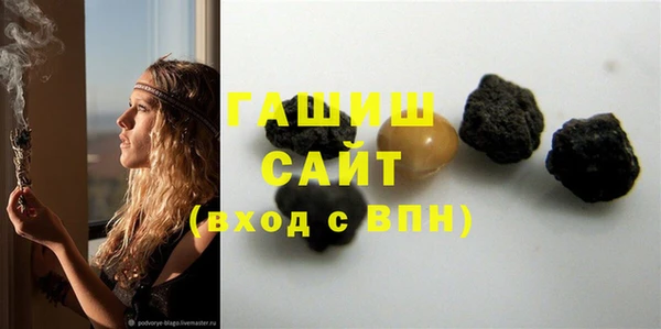 MDMA Premium VHQ Арсеньев