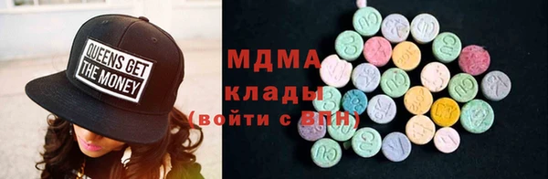 хмурый Армянск