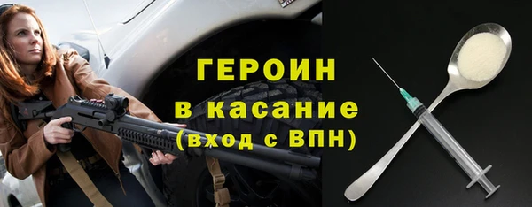 хмурый Армянск