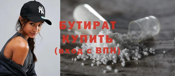 MDMA Premium VHQ Арсеньев
