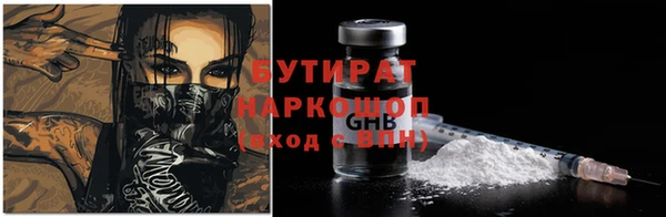 ECSTASY Аркадак