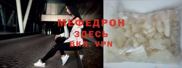 MDMA Premium VHQ Арсеньев