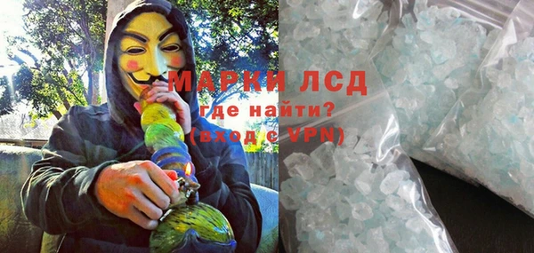 хмурый Армянск