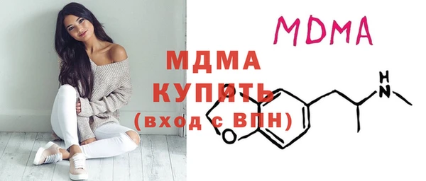 MDMA Premium VHQ Арсеньев