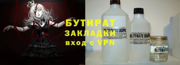 MDMA Premium VHQ Арсеньев