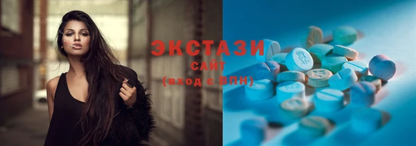 MDMA Premium VHQ Арсеньев
