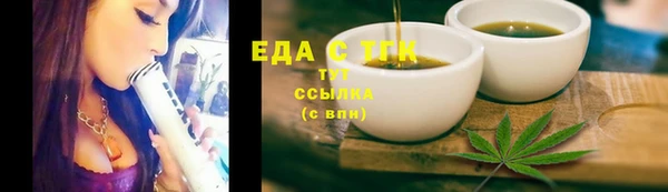 хмурый Армянск