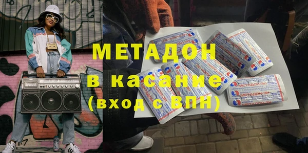 ECSTASY Аркадак