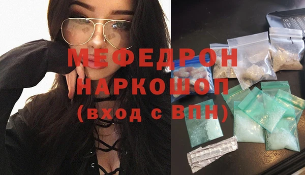 MDMA Premium VHQ Арсеньев