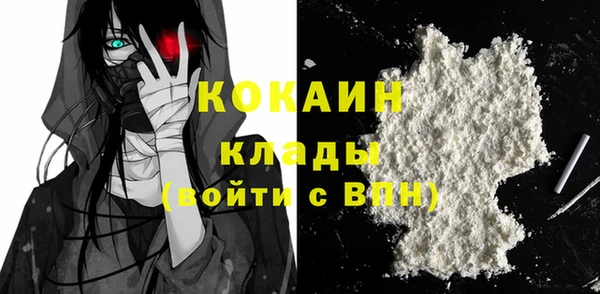 хмурый Армянск