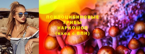 MDMA Premium VHQ Арсеньев
