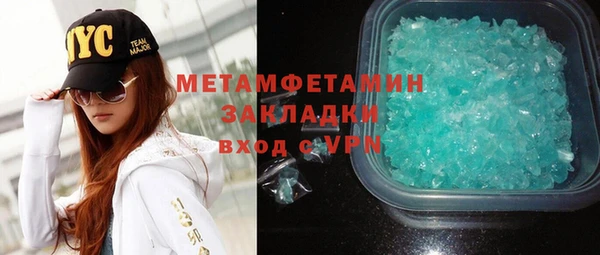 хмурый Армянск