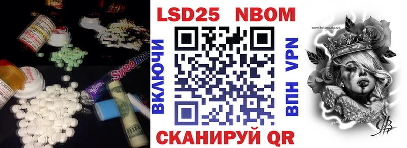 Лсд 25 экстази кислота  Купить  Урай 