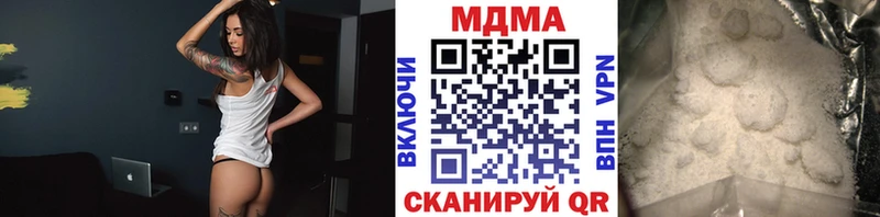 Купить закладки  Урай  МДМА молли 
