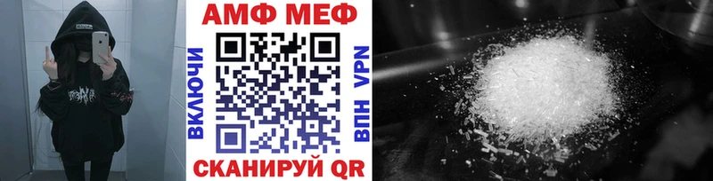 Купить закладки  Урай  Первитин Methamphetamine 