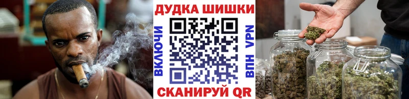 Купить  Урай  МАРИХУАНА марихуана 